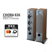 ��������FOCAL CHORA 826�l��hifi��푟oԴ�߱����������