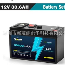 12V30600Ah 3S5P 18650�늳ؽM�m��춇��F�� ����܇ ��ͯ늄�܇