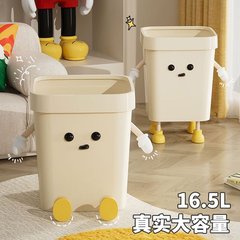 ゴミ箱家庭用新型知能誘導客間寝室台所トイレ大サイズアニメ創造かわいい衛生桶