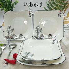 4-8个方形如意盘景德镇陶瓷盘子菜盘家用碟子套装盘方盘