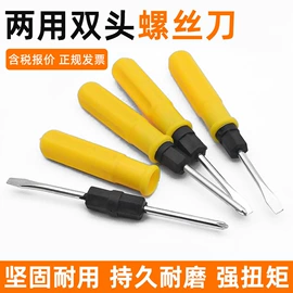 刨子、削皮器;传统怀旧玩具;水果刀