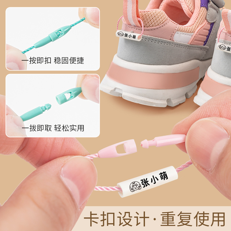宝宝姓名圈幼儿园名字贴入学用品开学书包扣鞋子挂牌挂绳挂件|undefined