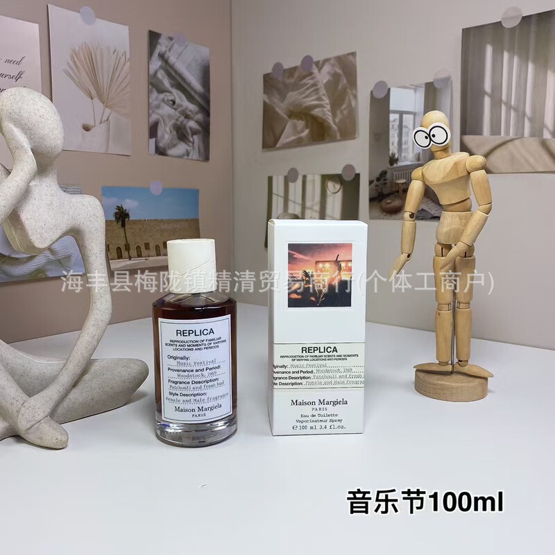 【渠道货源】跨境外贸越南马吉拉慵懒周末爵士俱乐部航海日记香水|undefined