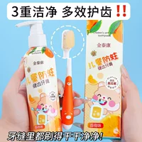 Детская зубная паста Jintaikang с фтором против моли и здоровыми зубами. Детский период прорезывания зубов. Зубная паста прессового типа большой емкости со вкусом клубники.
