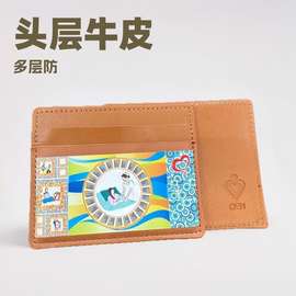 批发头层牛皮证件票夹牛皮卡包迷你手持零钱隔层卡包多层卡夹