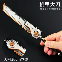 �����C�״�����ģ�ͺϽ���ٔ[����̖�C�״󄦳��u��߶Y��30cm