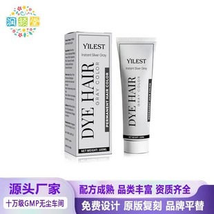 �羳 Yilest��ɫ���l��lɫ��Ȼ�־ò���ɫ��������ɫ���lȾɫ��