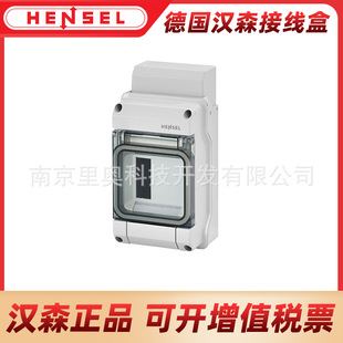 HENSEL �hɭ С������䎧�� IP65����3λ�Ӳ�FIXCONNECT KV9103