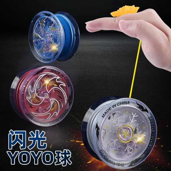 Happy Yo-Yo Kidsren's Luminous Yo-Yo Yoyo Live Sleep Automatic Spin Boy Uu Ball Entry-Level Beginner