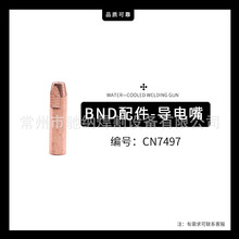 BND300�����32mmCN7497/88/89/96/90/98/91/92/93/94/95���~���