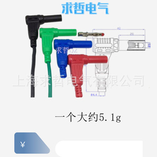 �f�ñ��P��DIY90��ֱ���b��ʽ���o��4mm�㽶���^�t���S�G�{�ɫ