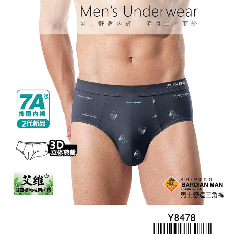 Yage 8478 Box of Trousers, a Box of Two Bamboo Fiber Breathable Mesh Trousers, Men's Briefs