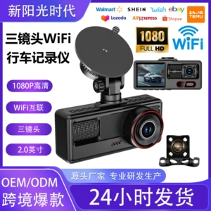 Sərhəddənkənar 1080P Üç Lensli Videoqeyd, Wifi Mobil Telefon Qoşulması, 2 düym HD Ekran