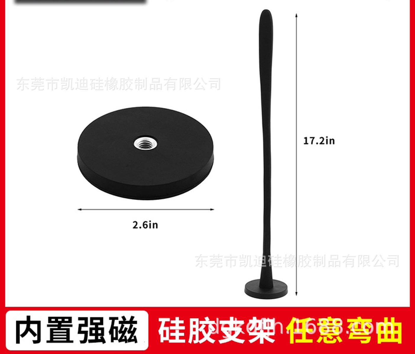厂家直销 台灯定型硅胶金属软管 摄像头万向软管 洗衣机前门支架