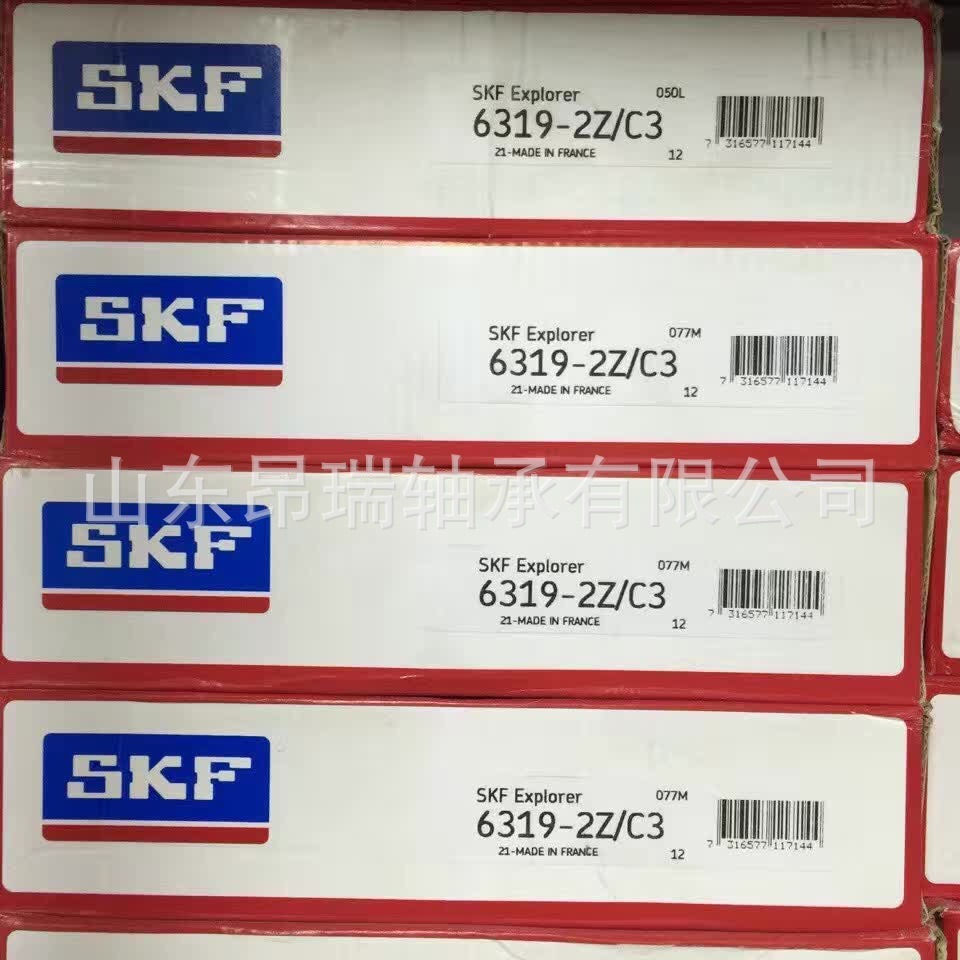 瑞典SKF轴承  6319-2Z/C3   深沟球轴承  6319-2RS1