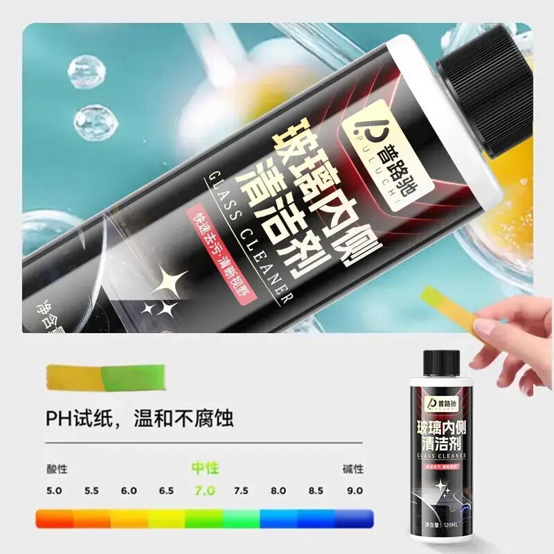 Puluchi 車のガラス内側クリーナー油汚れ指紋除去剤ガラス内側は透明で痕跡がなくきれいです|undefined