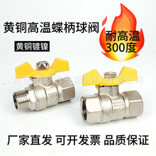 ־��ģ�ؙC�ߜ�300����y�p����/�������S�~���͸��g