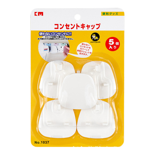Japan KM.1037 British plug protector (pack of 5) for home safety prevention against electric shock for young children