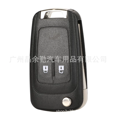 Car Keys – shell back flat