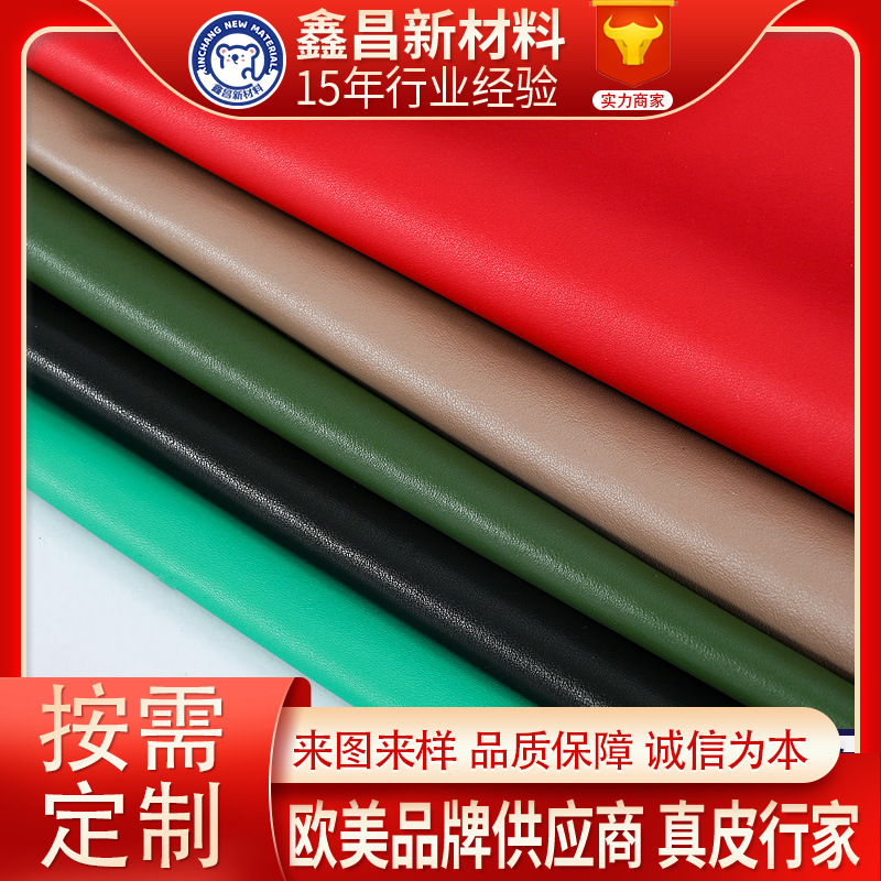 源头厂家头层平纹纳帕牛皮革厚度1.2-1.4 手袋鞋材皮革多颜色可选