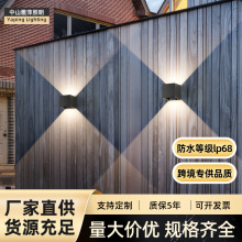 led户外壁灯墙灯防水调光室外庭院阳台楼梯过道墙壁灯卧室床头灯