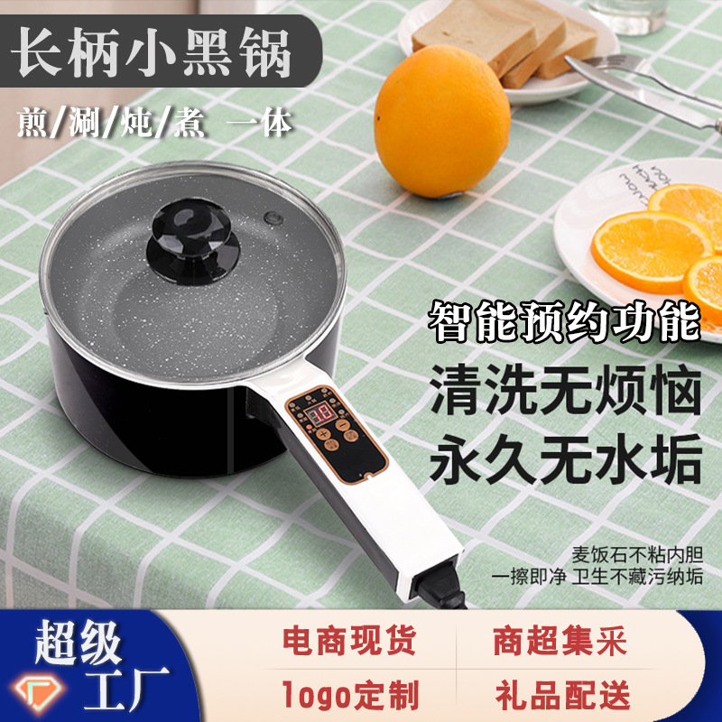 Smart Electric Cooker For Home Use In Student Dormitories Internet Celebrity Small Electric Cooker For Cooking Noodles,Frying,And Steaming2 Liters In One