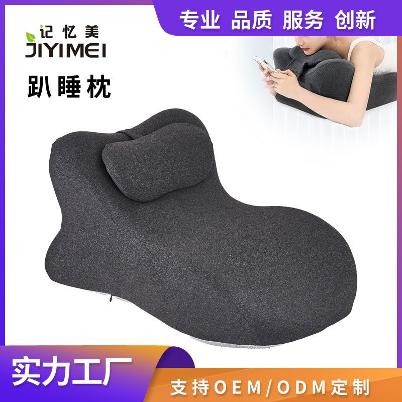 Almohada transfronteriza para dormir boca abajo, cojín sexual, almohada para cabecera, soporte lumbar, almohada multifuncional para parejas para levantar los glúteos.
