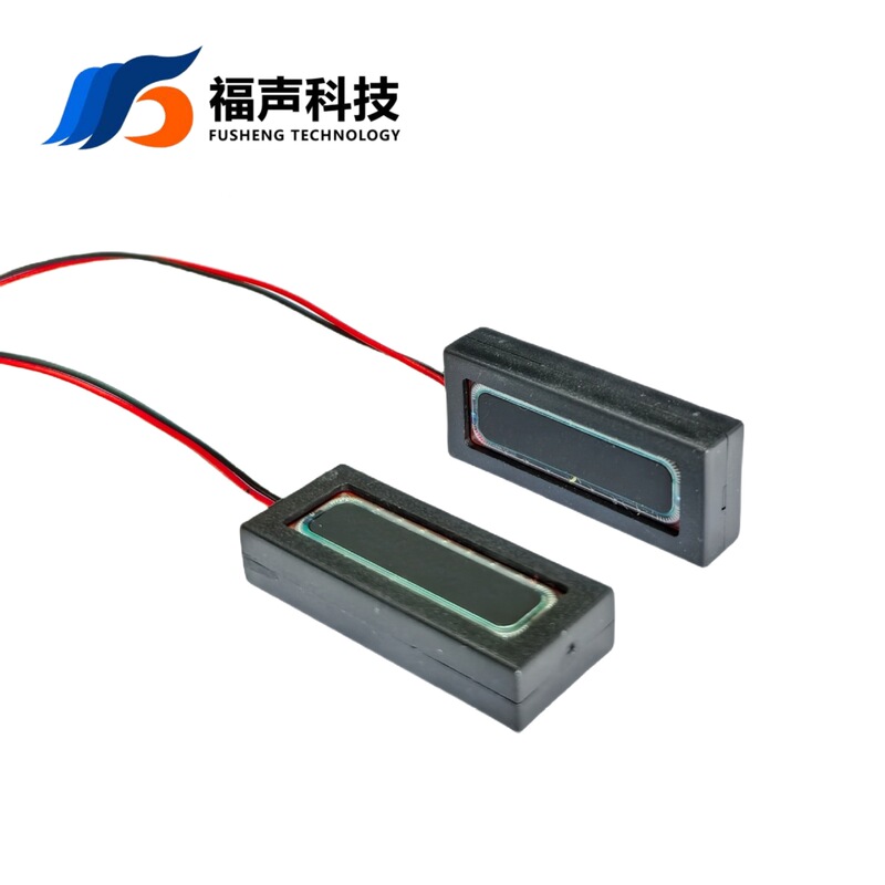 FUET 4016 迷你腔体喇叭 4欧2W 复合膜人脸识别 智能家居扬声器|undefined