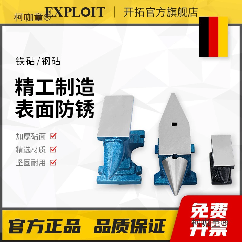 Маленький молоток для ковки, маленький молоток, угловой молоток кузнеца, кузнецовые инструменты, Янмай Тайбо.