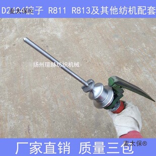 �����C�V��D2404 ����R811 R813�˲����C�V�� ���w���C�����̫��