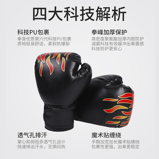 ✅ Children's Boxing Gloves Professional Boys and Toddlers Set Combination Sanda Boxing Gloves Fighting Boxing Trainer