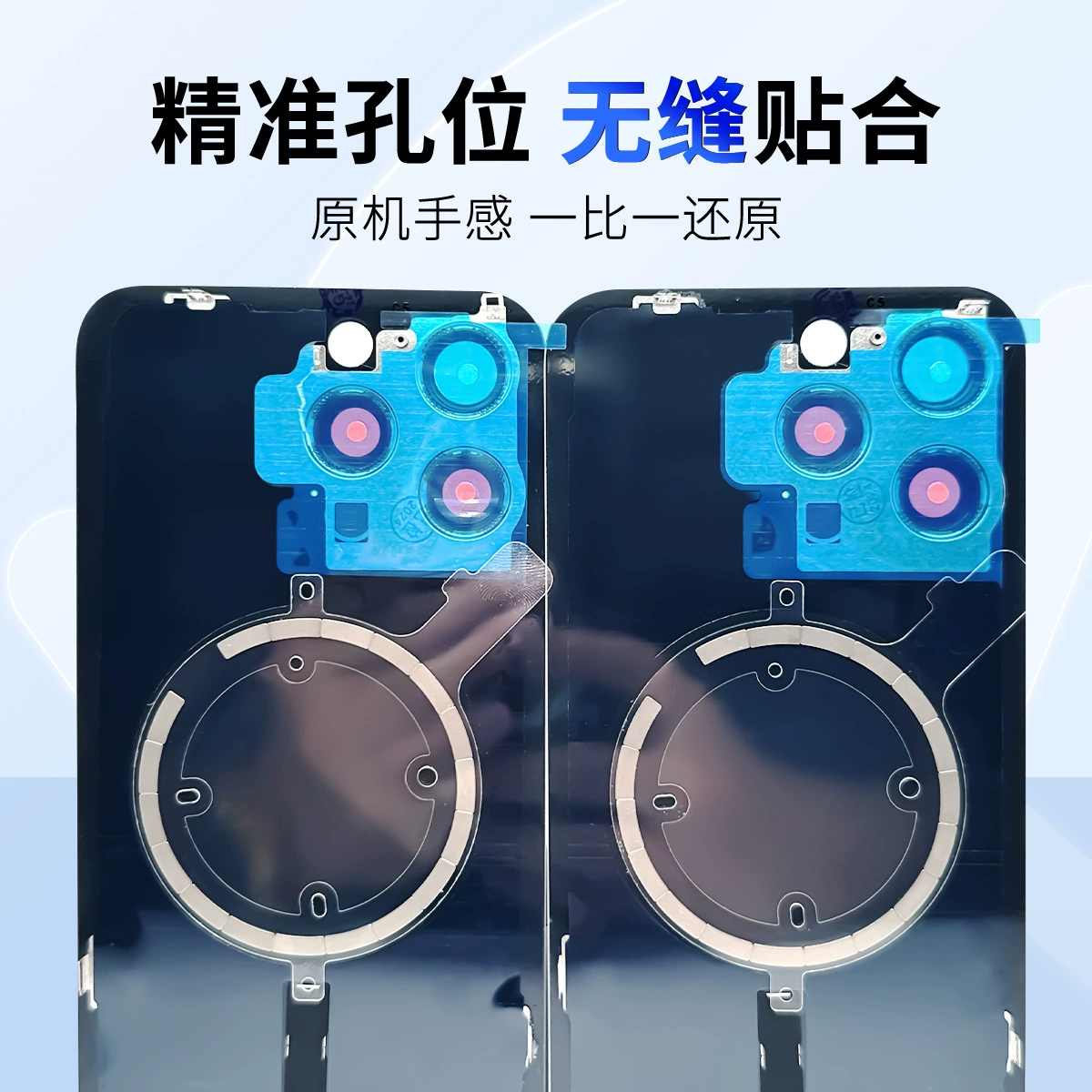 深辉 Задняя крышка совместима с Apple 8G XSMAX 11 12 13 14PRO 15 серии без разборки большого отверстия экрана