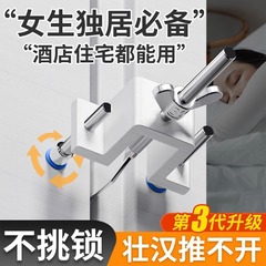 ドアをブロックする女子ホテルの盗難防止狼旅行のトップドアがドアに到着して、家庭用安全な独居警報ドアをロックします。