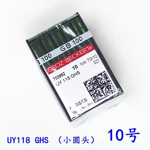 德国格罗茨UY118GBS/GHS四针六线机针拼缝机机针FLG-1/-2盲针假针