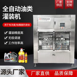 灌装机械;贴标机械;封口机械