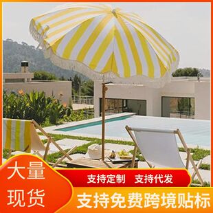 Cross-Border Hot Selling 2m Yellow Stripesd Umbrella with Tassels Outdoor Sunshade Beach Umbrella Courtyard Camping Style Sun Umbrella
