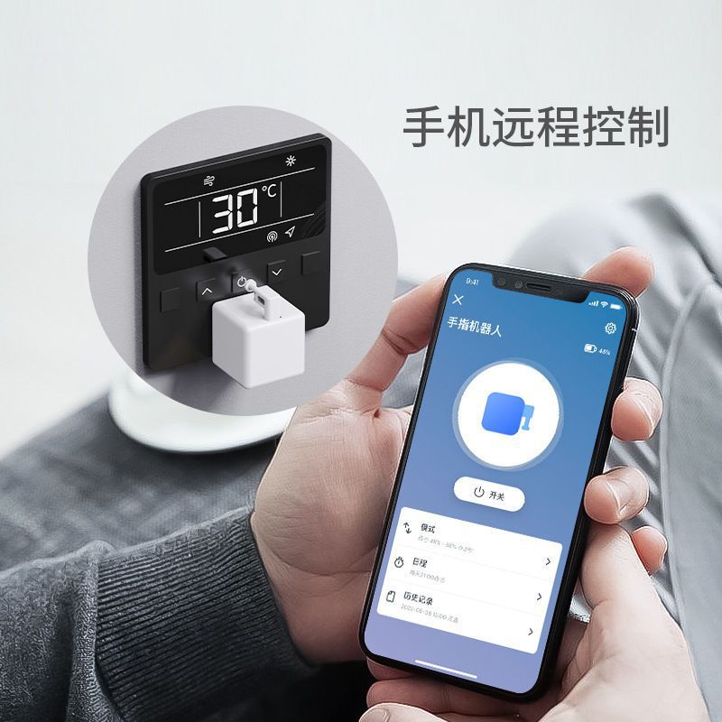 Doodle Bluetooth Finger Robot app Remote timing intelligent robot remote control switch Lazy person's light off magic tool undefined