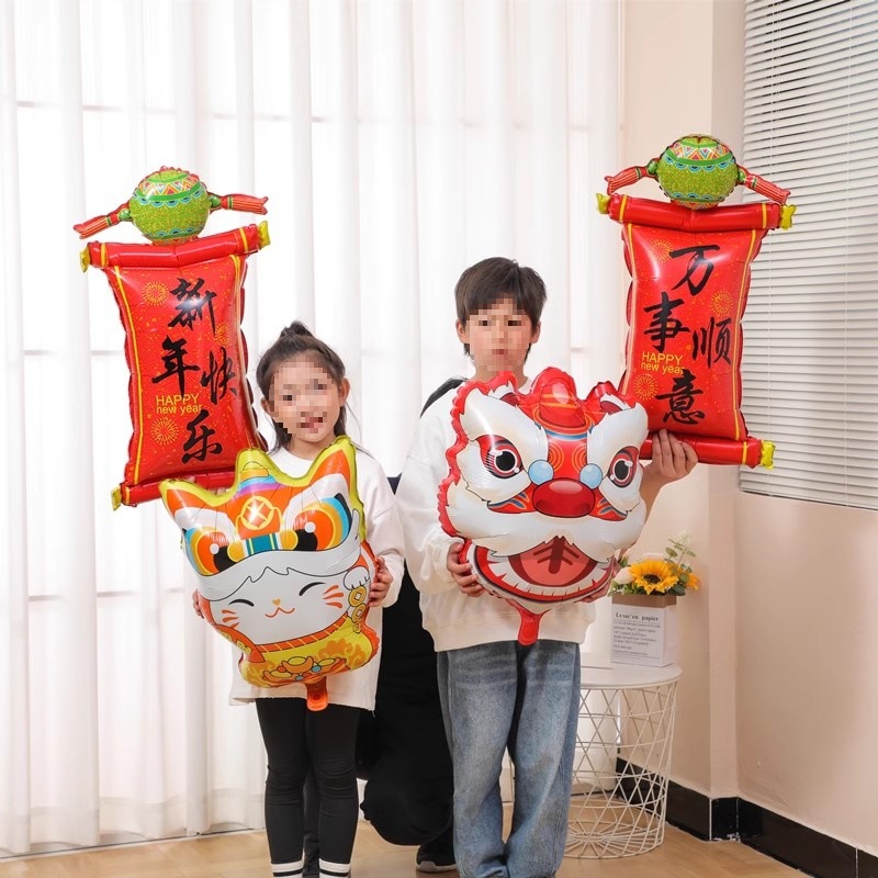 새해 복 많이 받으세요, 최고의 행운을 빕니다, 사자 머리 행운 고양이 세트