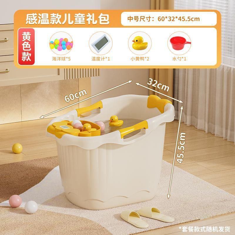 Cubo de baño para niños, el bebé puede sentarse en el cubo de baño, baño de bebé súper grueso, bañera de baño, bañera de baño, bañera de baño, bañera de baño para niños