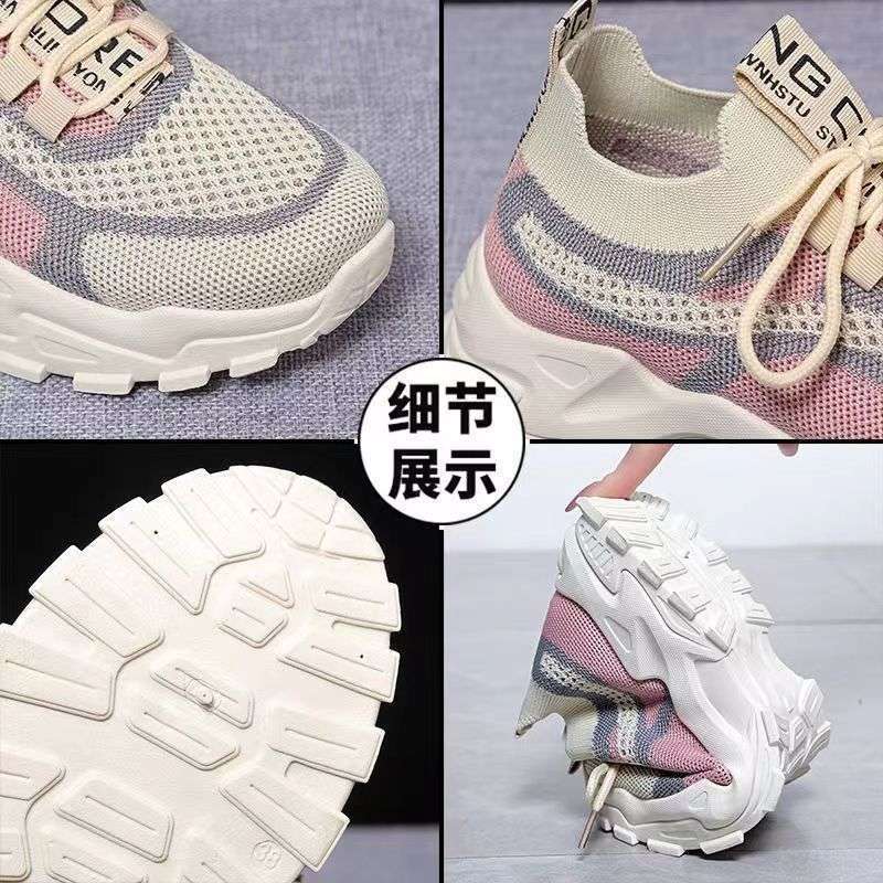 新しいオフコード特別価格女性用ダッドシューズ、女性用3Dニットシューズ、ファッショナブルでカジュアル、多用途、厚底、通気性、滑り止めの女性用シューズ|undefined