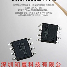 MC30P6280AOH SOP8滻MC30P6270,ͨ