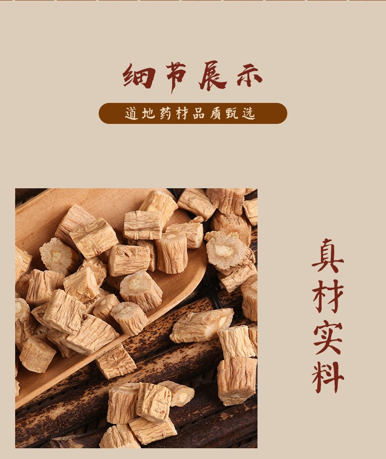 Dried Codonopsis Root Slices Dang Shen 190g Jar Traditional TCM Herb for Tea and Soup specifications