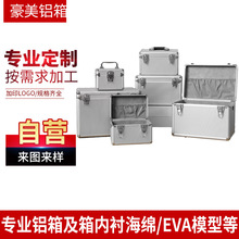 双开铝合金手提采耳美容化妆工具箱文件箱美甲箱足疗密码铝箱定制