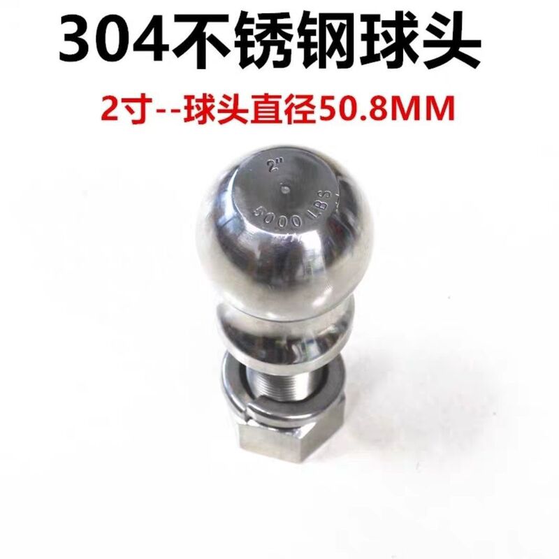 Ball head car modified trailer hook universal square base ball head ball cover connector universal X20