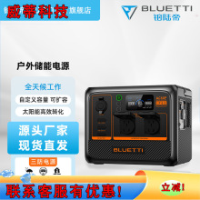 �Kꑵۑ����ԴAC60P��ˮ���m��ˤ600W����504Wh̫��܃����Դ