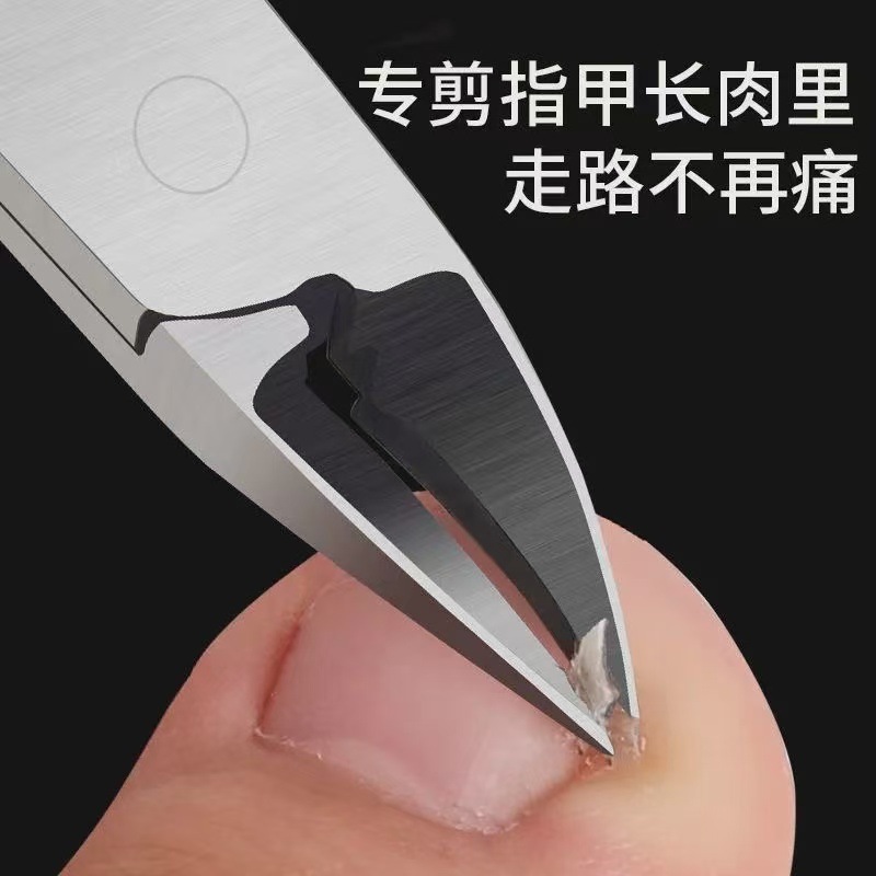 爪切り甲溝専用爪切り鷹の口の先の口は足を修理します。
