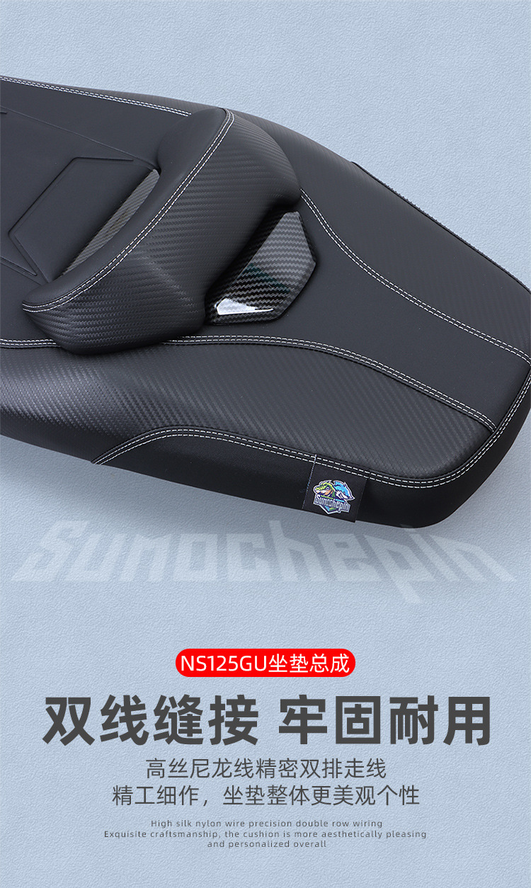Suitable for Honda Ns125Gu Seat Cushion Sdh125T-45 Modified Leather Cushion Assembly to Lower the Height of the Cushion