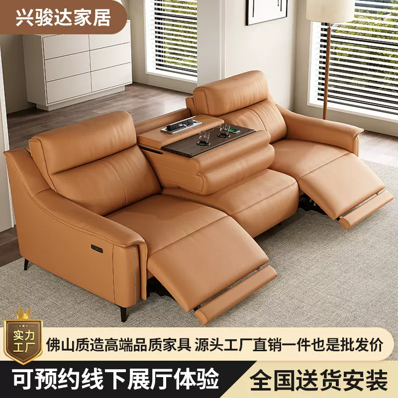 真皮沙发头层牛皮意式可伸缩单双三人位电动座椅直排多功能沙发床