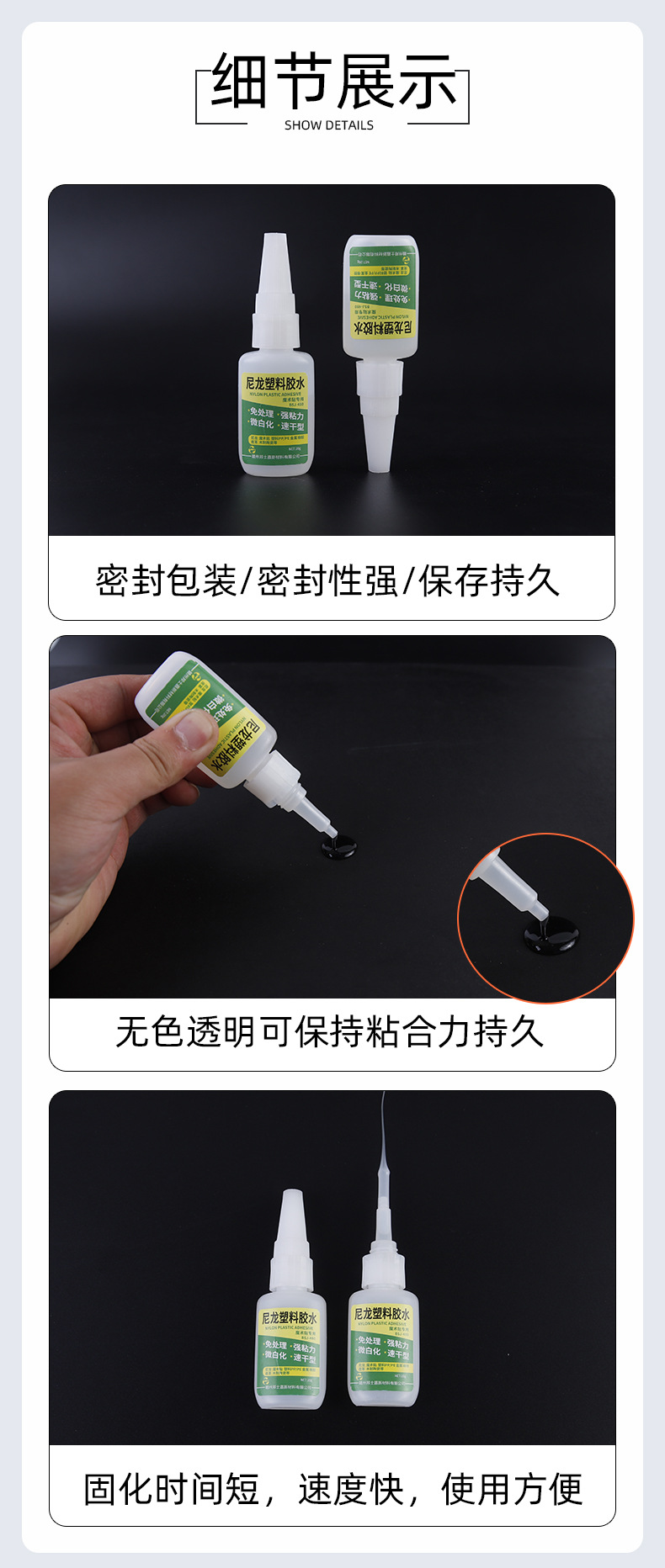 详情页_07