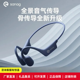 SANAG����A30SPro�_��ʽ�\���{�����C�ǂ�������������i��ʽ����